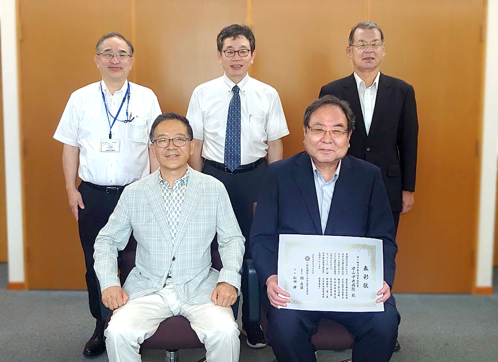 津山中央病院 訪問