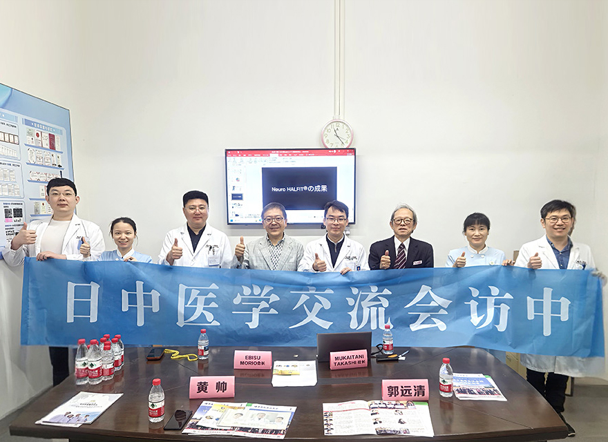 会議後に記念撮影