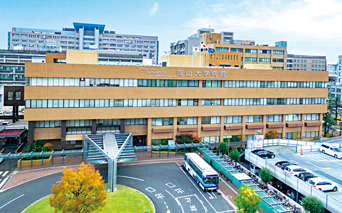 冈山大学医院